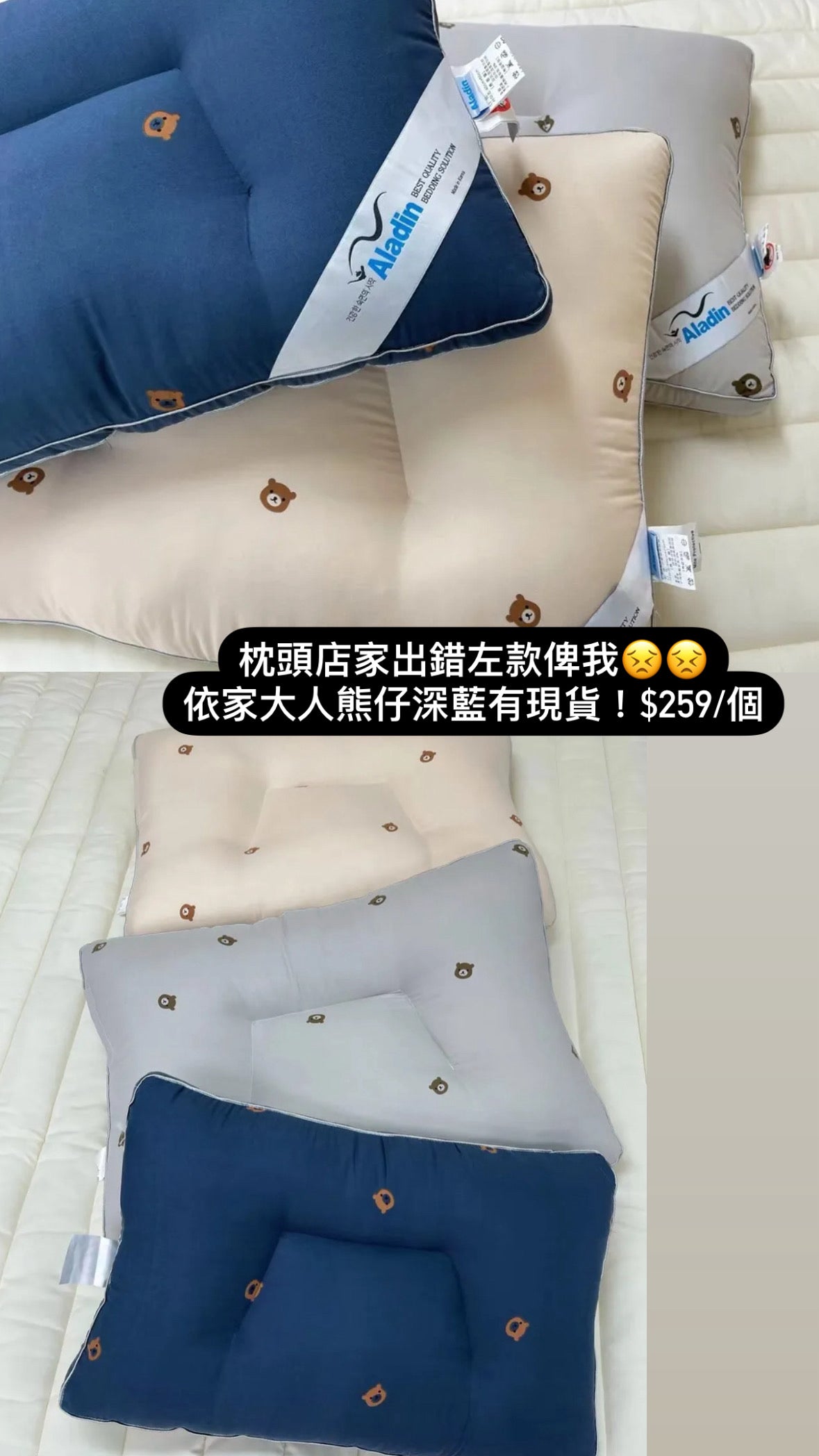 韓國🇰🇷三秒入睡防塵防蟎枕頭（可直接機洗）